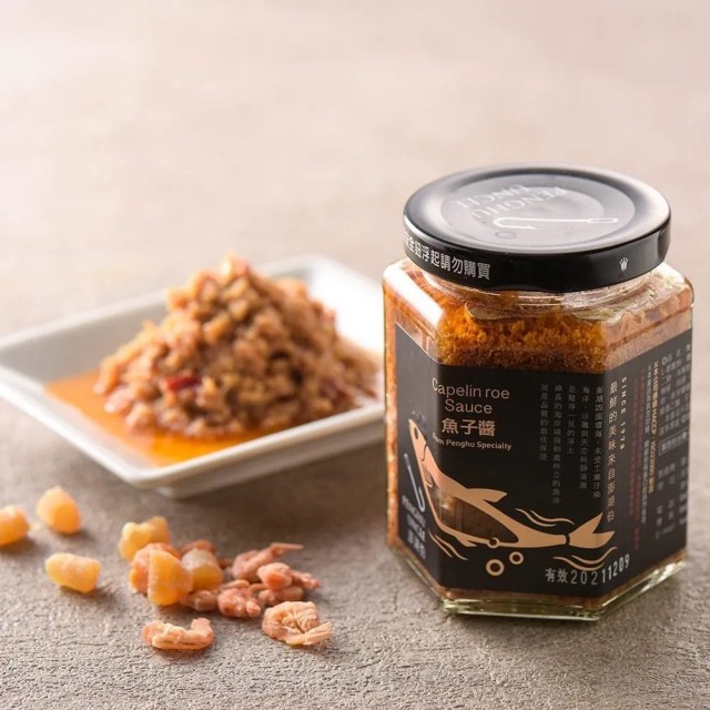 澎湖 魚子醬