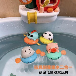 寶寶洗澡戲水玩具