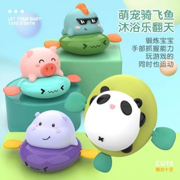 寶寶洗澡戲水玩具