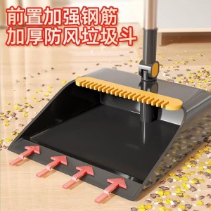 清潔 4 件套