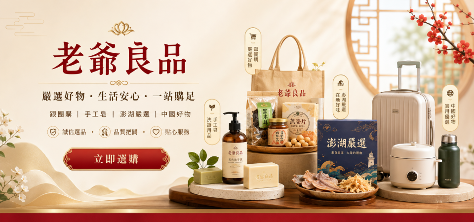 https://laoyehub.com/index.php?route=product/category&path=6