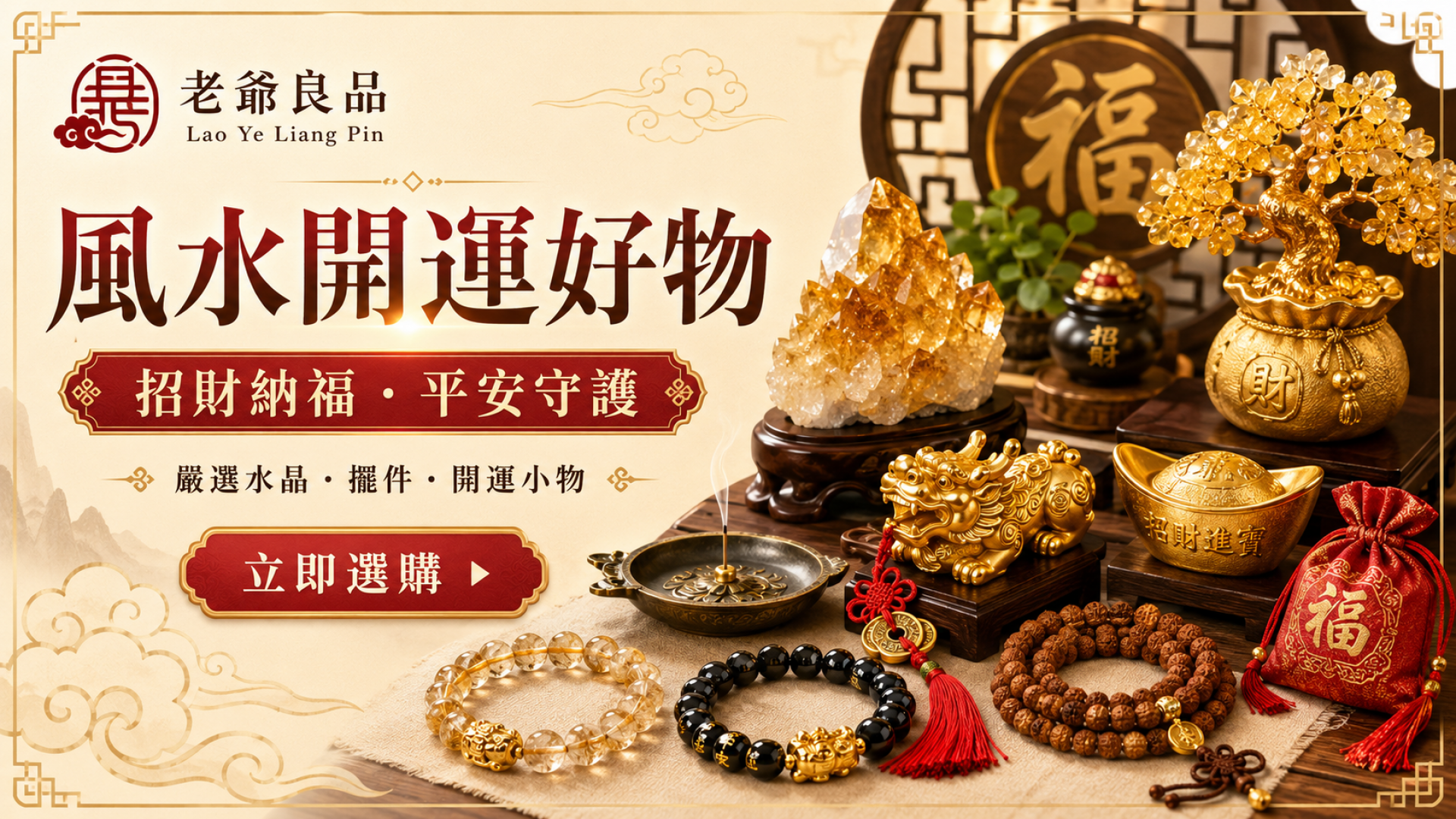 https://laoyehub.com/index.php?route=product/category&path=6