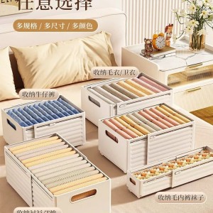可伸縮收納盒｜衣櫃分層整理神器