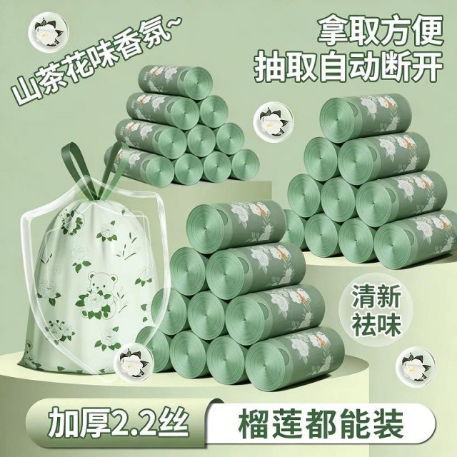 山茶花清香加厚手提垃圾袋