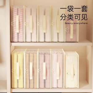 四件套收納袋｜換季整理收納組