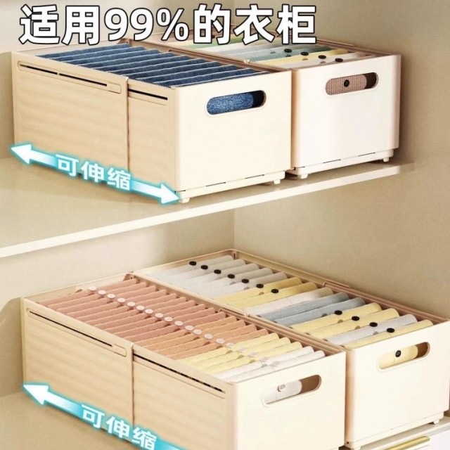 可伸縮收納盒｜衣櫃分層整理神器