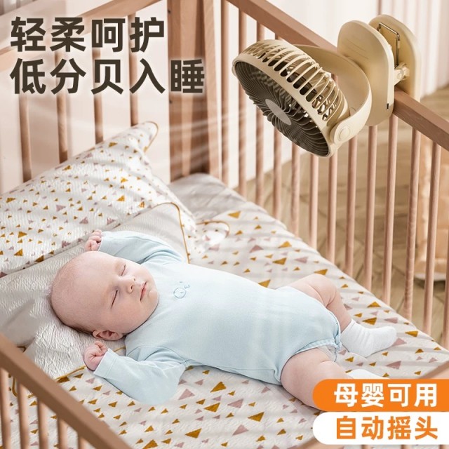 三合一自動搖頭循環扇｜充電式桌面 / 壁掛 / 夾式風扇